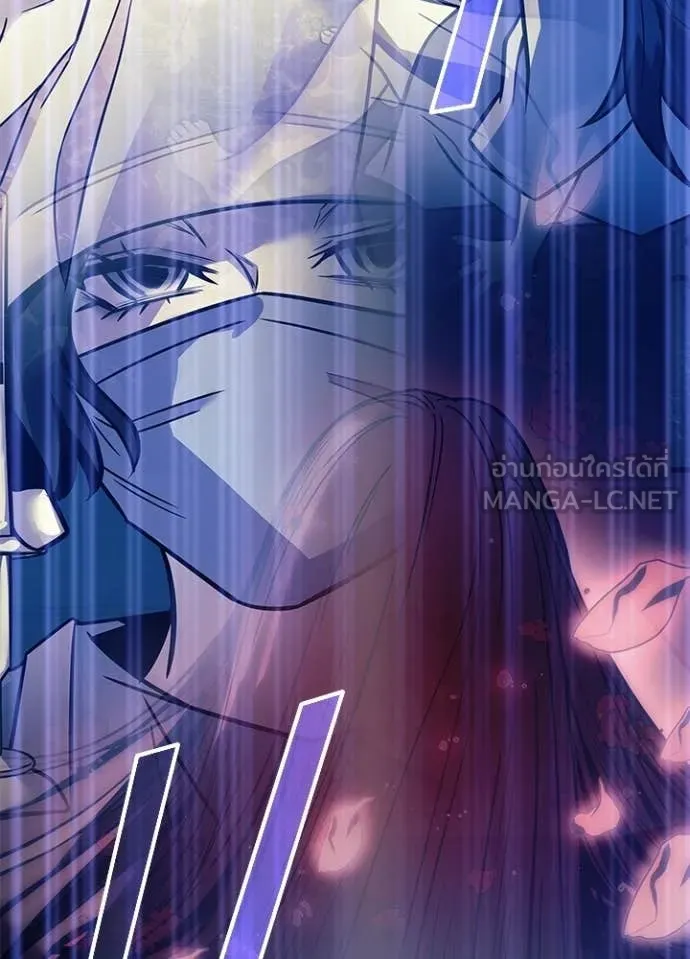 Villain to Kill ตอนที่ 219 page 11