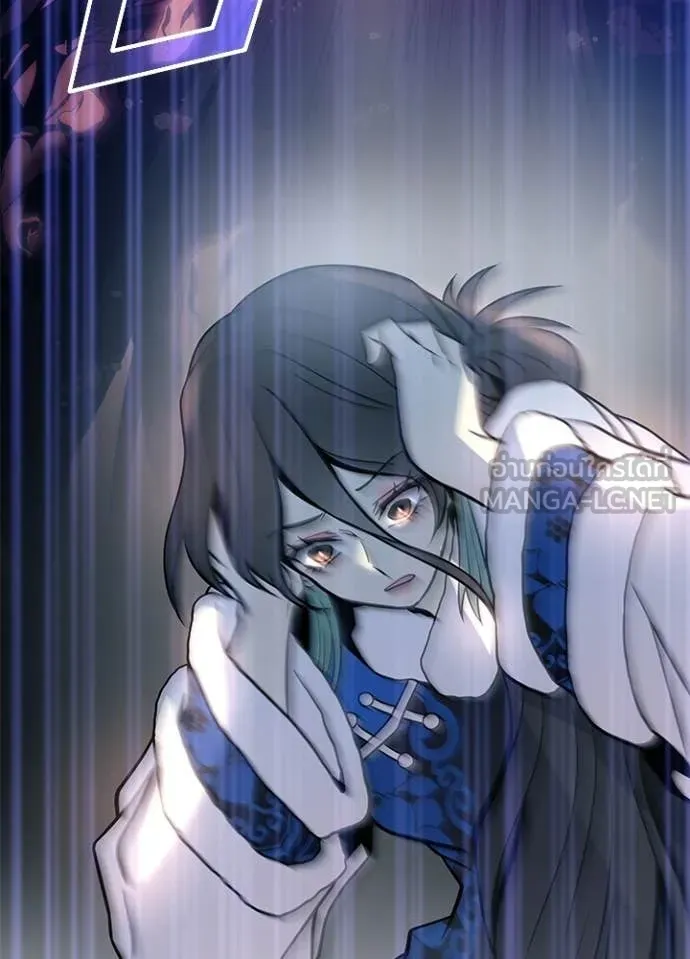 Villain to Kill ตอนที่ 219 page 12