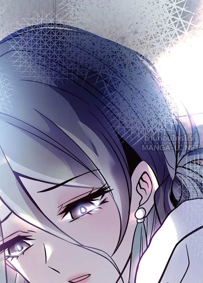 Villain to Kill ตอนที่ 219 page 19