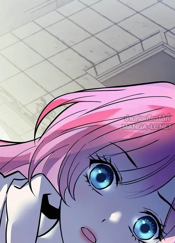 Villain to Kill ตอนที่ 219 page 21