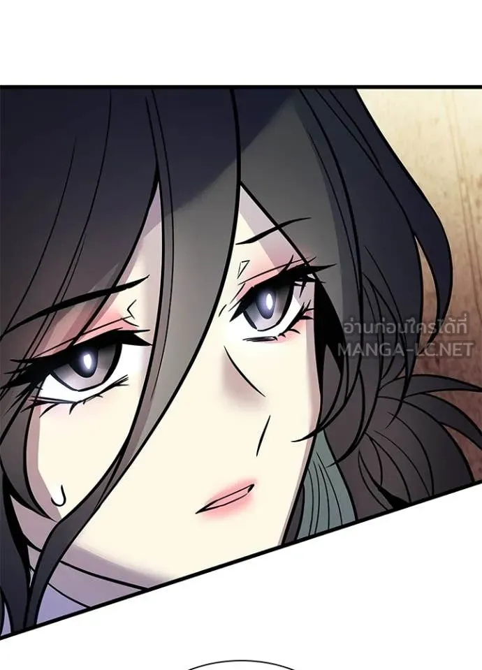 Villain to Kill ตอนที่ 219 page 27