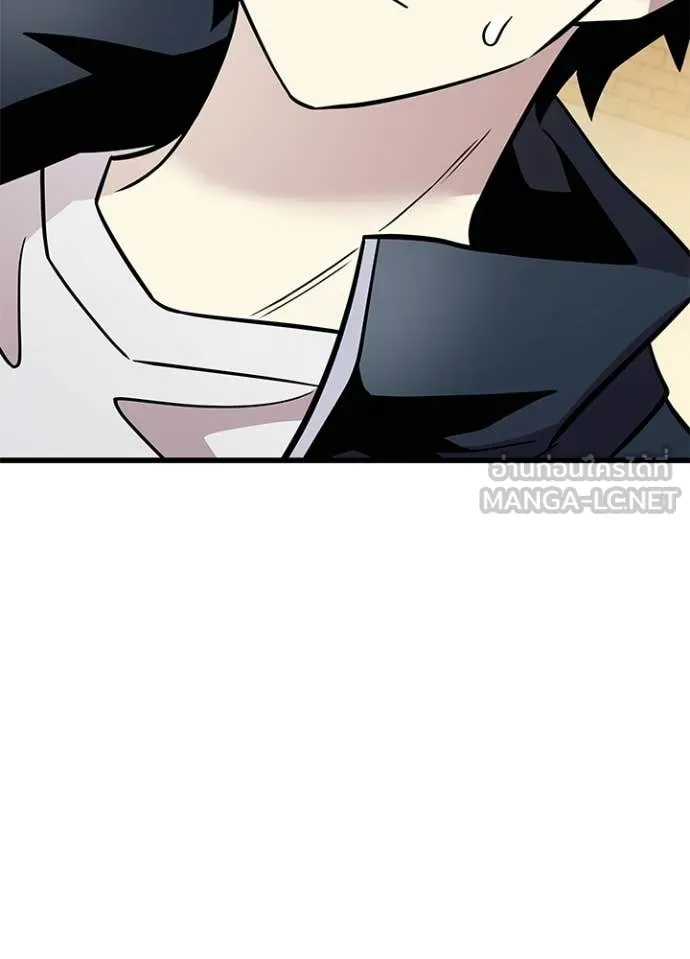 Villain to Kill ตอนที่ 219 page 29