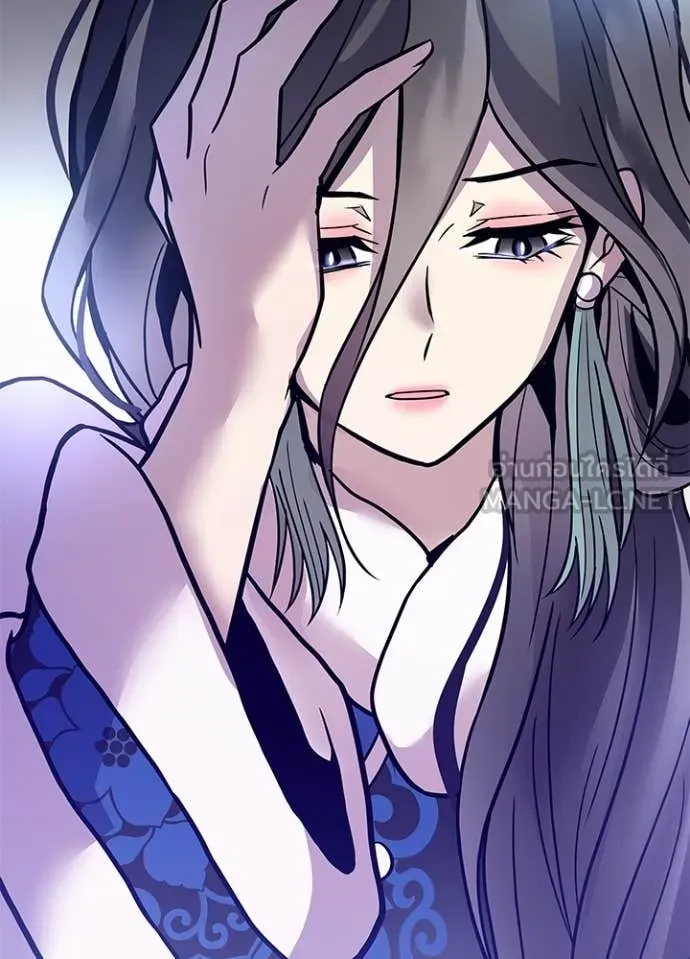 Villain to Kill ตอนที่ 219 page 50