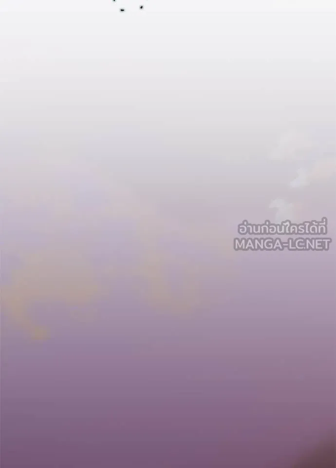 Villain to Kill ตอนที่ 219 page 53