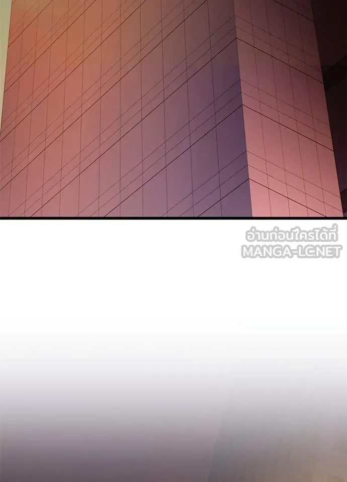 Villain to Kill ตอนที่ 219 page 56