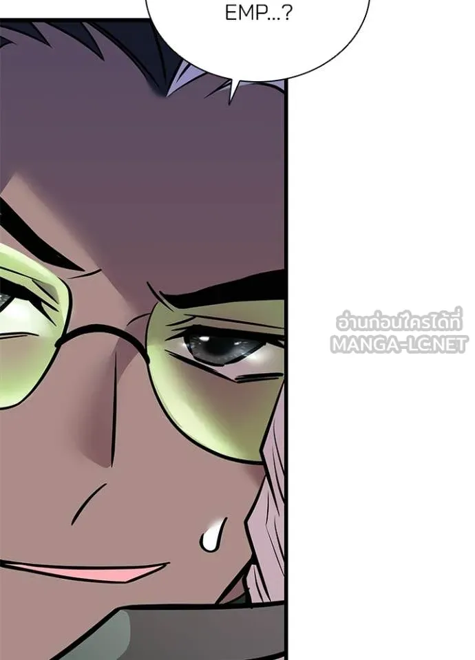 Villain to Kill ตอนที่ 219 page 66