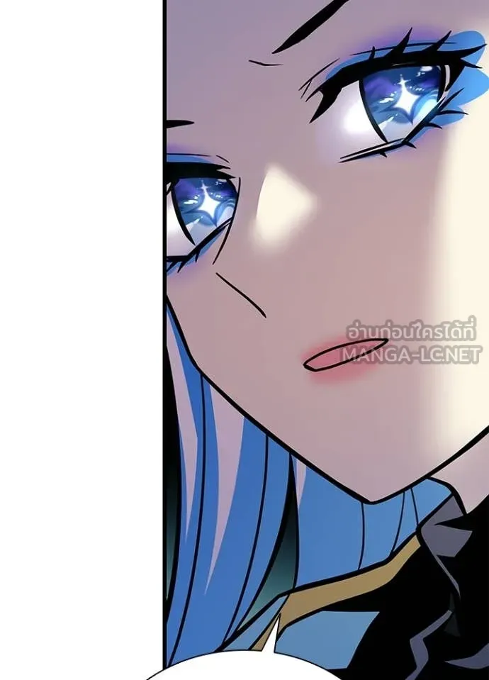 Villain to Kill ตอนที่ 219 page 68