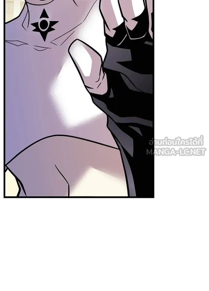 Villain to Kill ตอนที่ 219 page 73