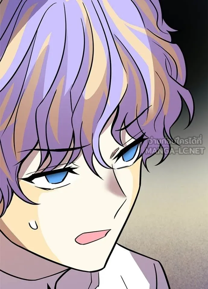 Villain to Kill ตอนที่ 219 page 79