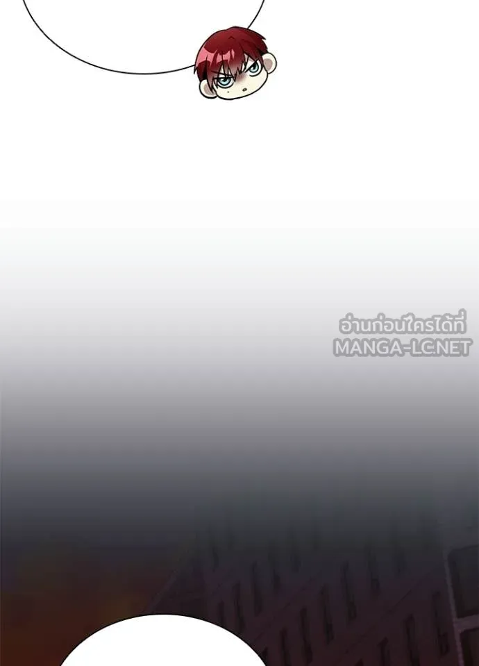 Villain to Kill ตอนที่ 219 page 86