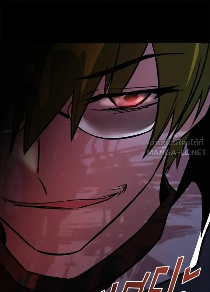 Villain to Kill ตอนที่ 219 page 91