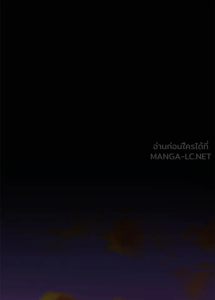 Villain to Kill ตอนที่ 219 page 93