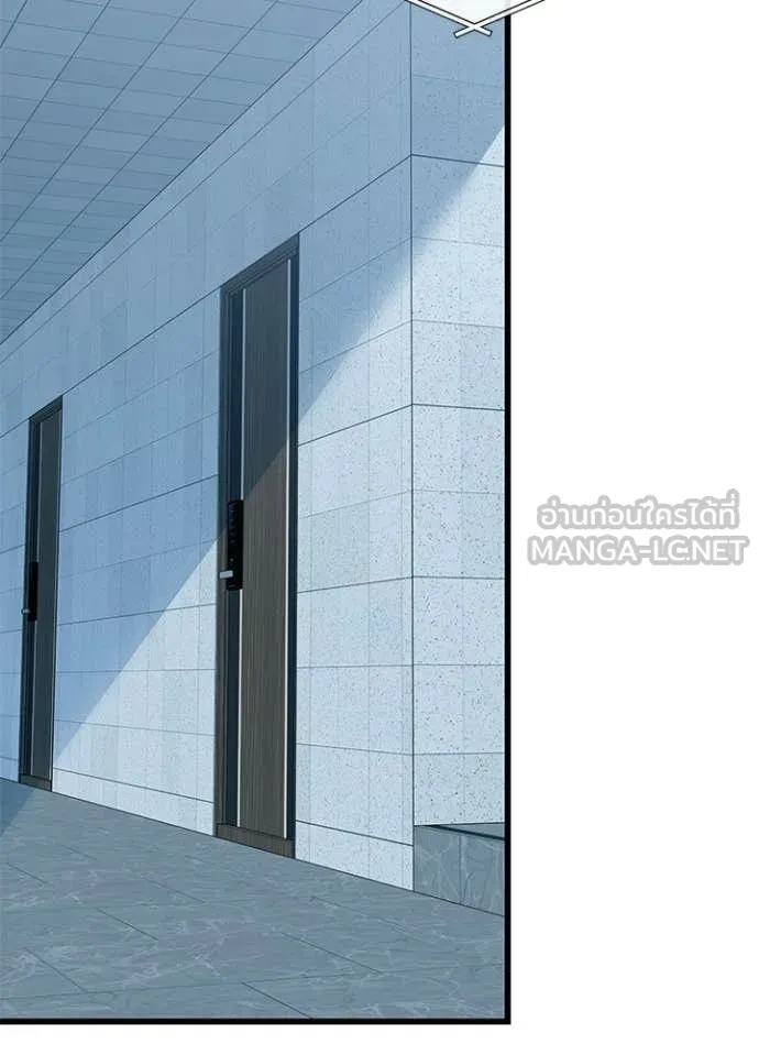 Villain to Kill ตอนที่ 219 page 96