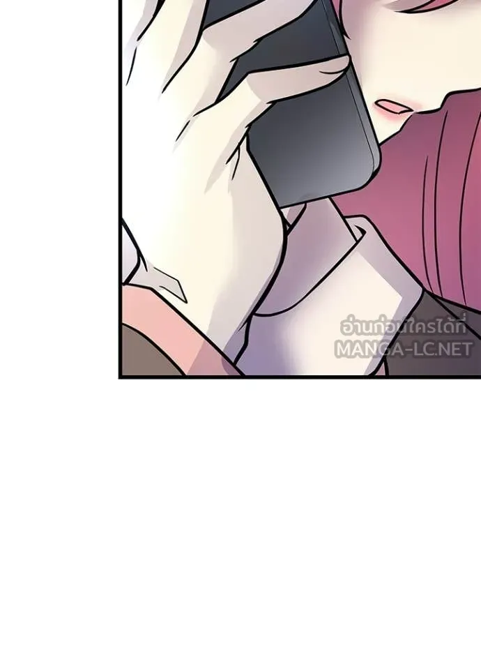 Villain to Kill ตอนที่ 219 page 98