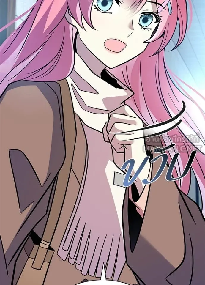 Villain to Kill ตอนที่ 219 page 116