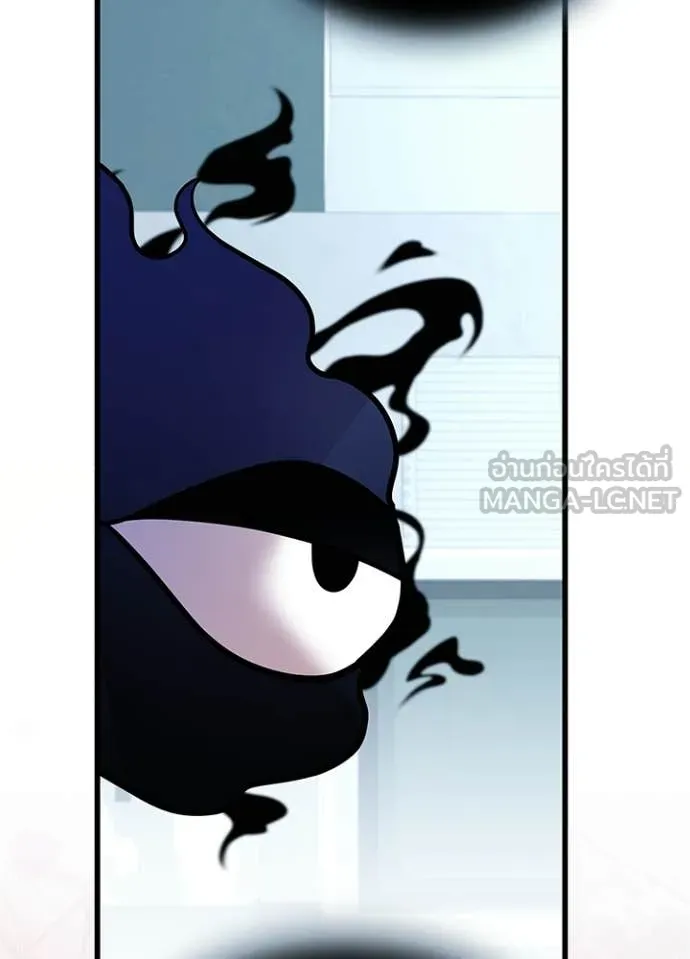 Villain to Kill ตอนที่ 219 page 126