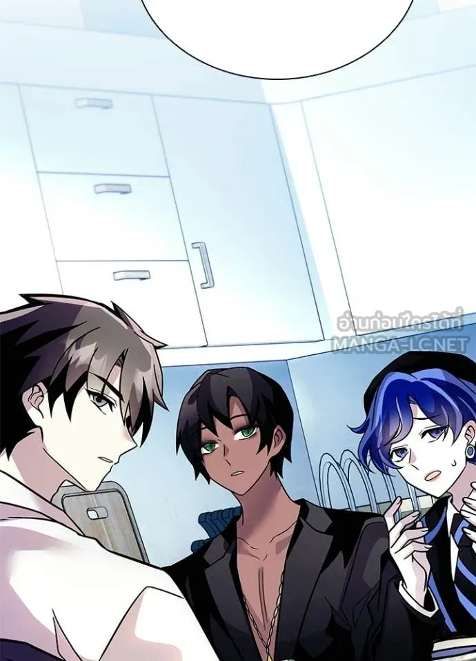 Villain to Kill ตอนที่ 219 page 133