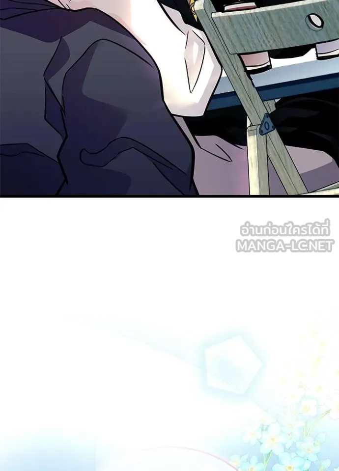 Villain to Kill ตอนที่ 219 page 134