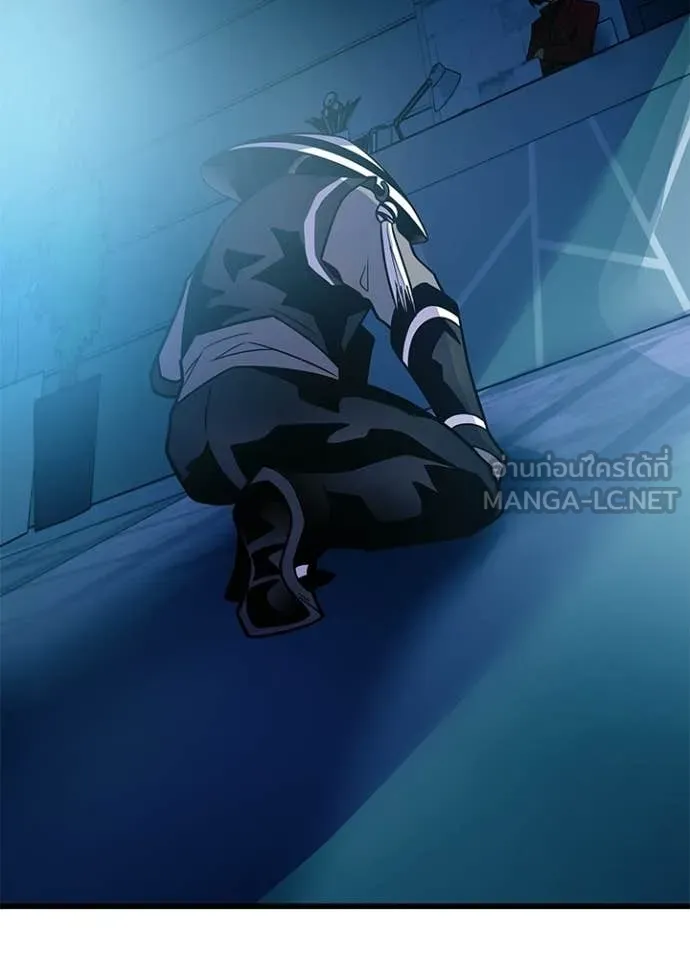 Villain to Kill ตอนที่ 220 page 4