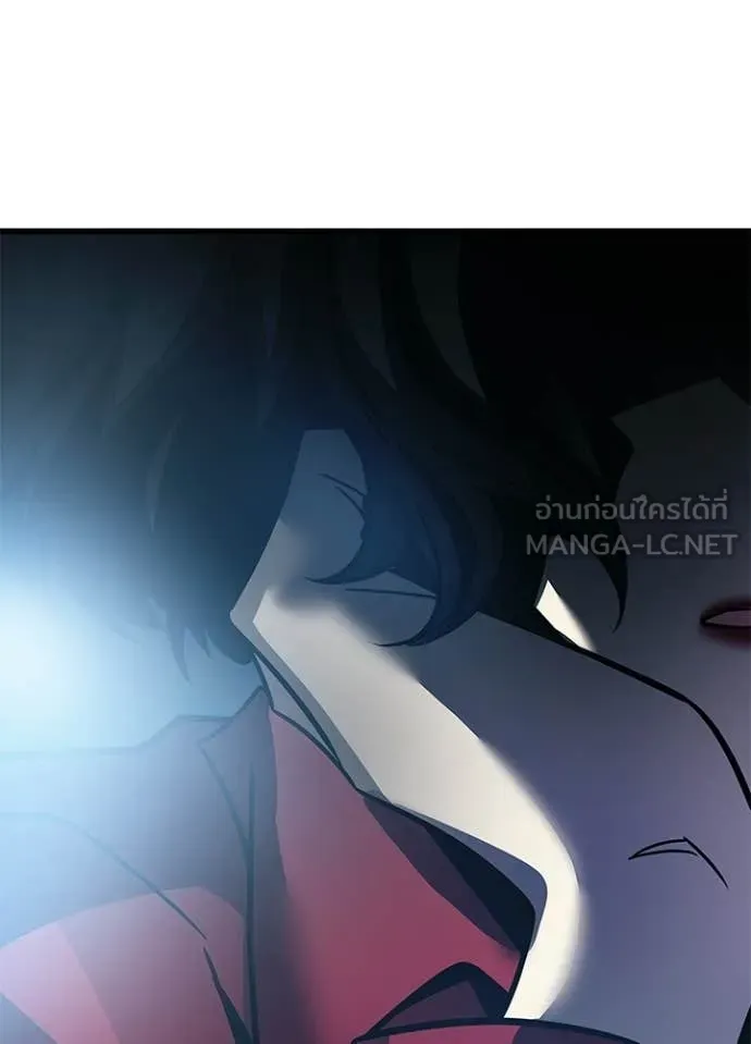 Villain to Kill ตอนที่ 220 page 6