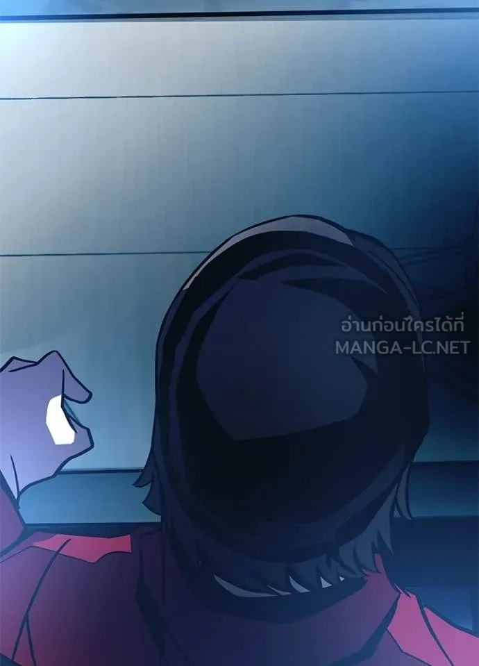 Villain to Kill ตอนที่ 220 page 14