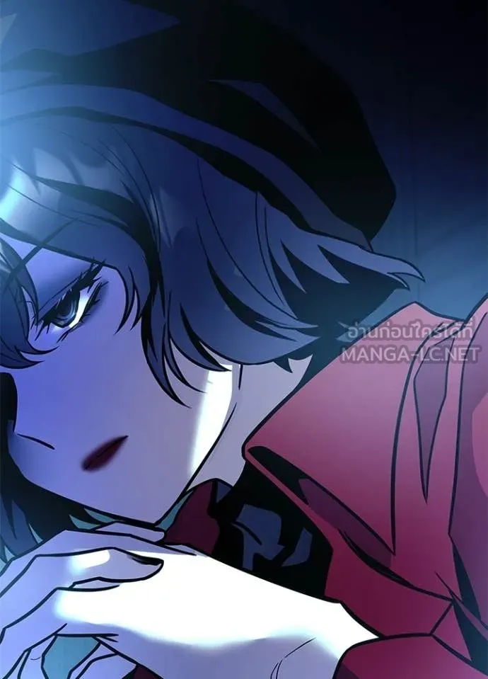 Villain to Kill ตอนที่ 220 page 16