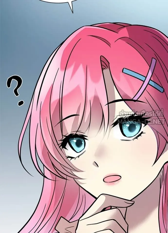 Villain to Kill ตอนที่ 220 page 32