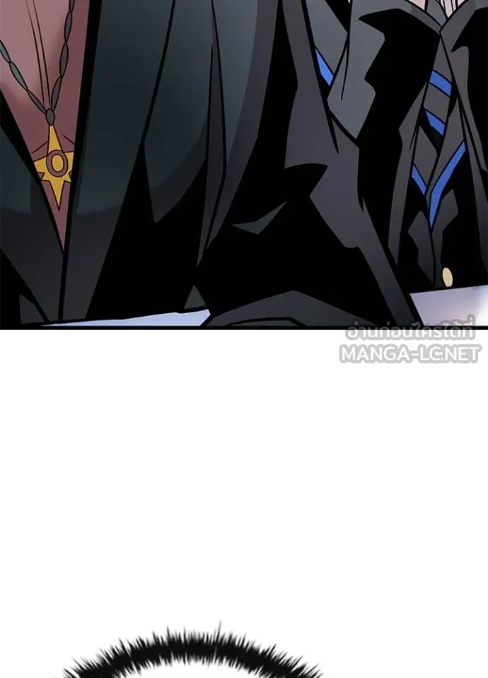 Villain to Kill ตอนที่ 220 page 35