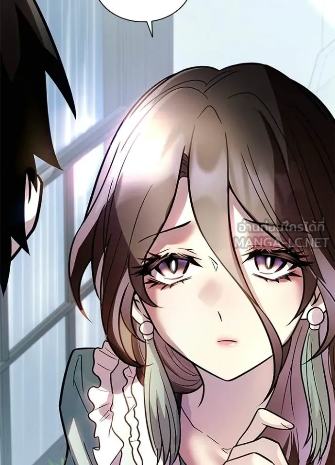 Villain to Kill ตอนที่ 220 page 52