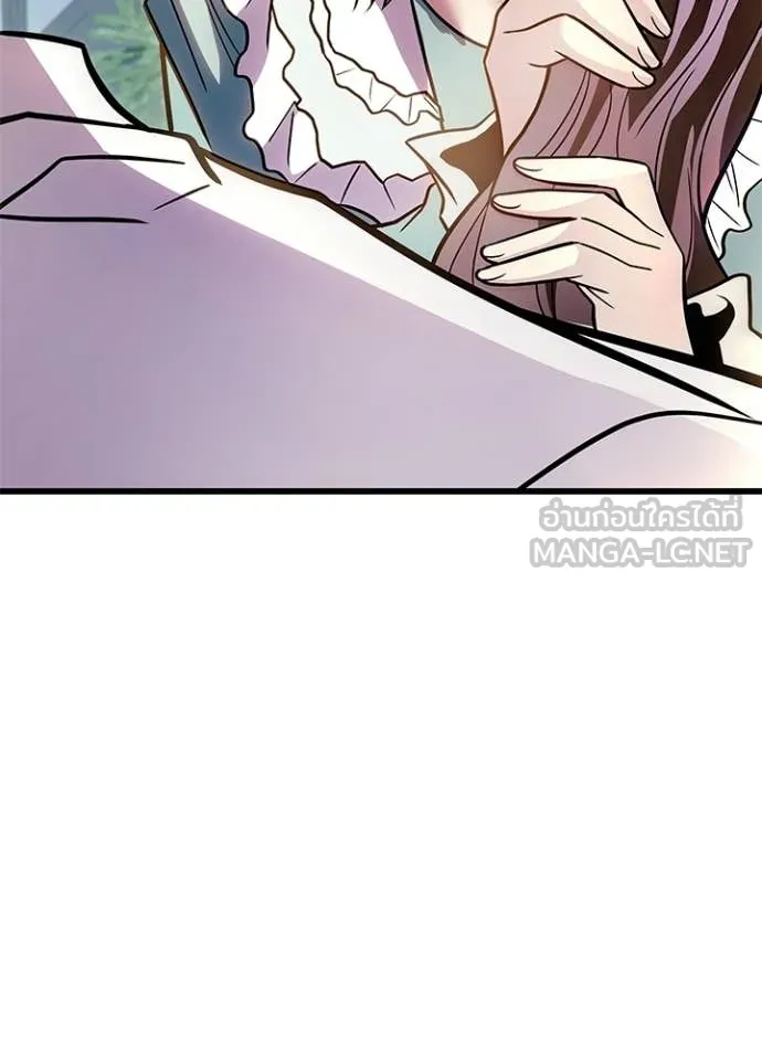 Villain to Kill ตอนที่ 220 page 53