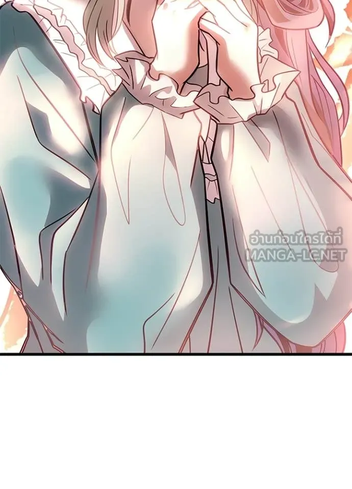 Villain to Kill ตอนที่ 220 page 60