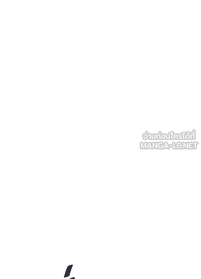 Villain to Kill ตอนที่ 220 page 66