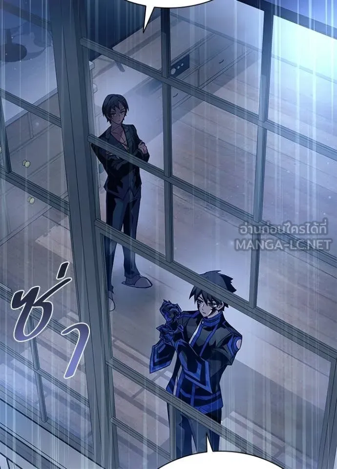 Villain to Kill ตอนที่ 220 page 69