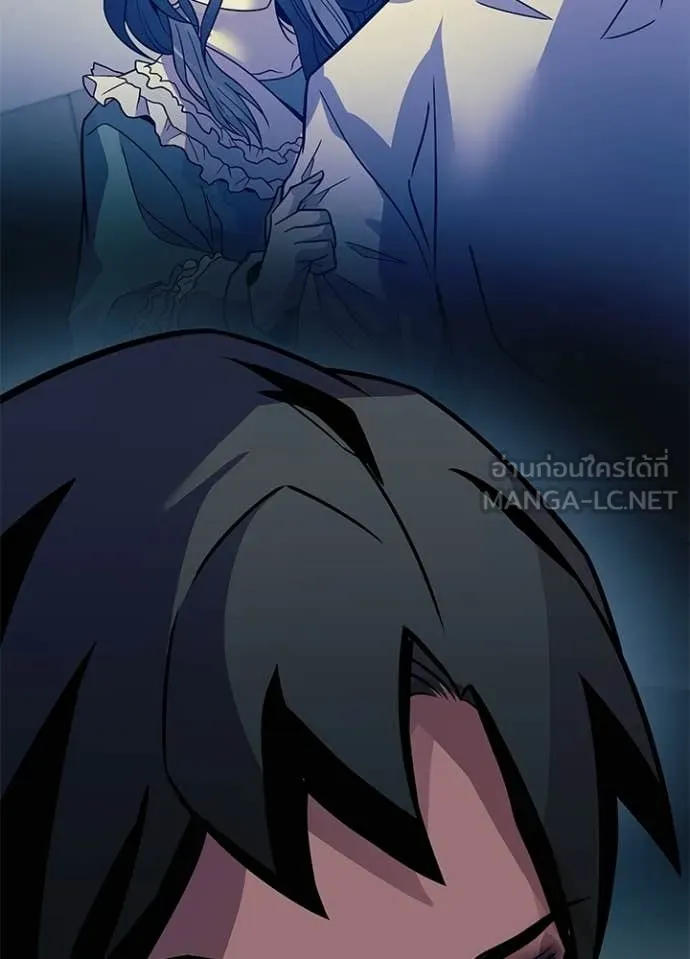 Villain to Kill ตอนที่ 220 page 72