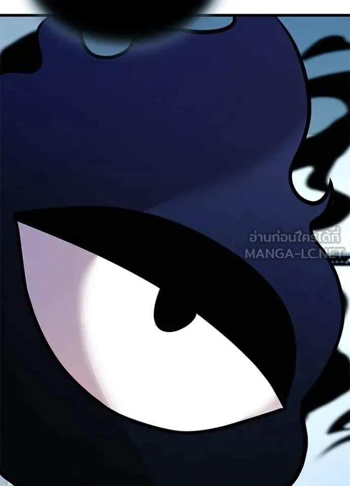 Villain to Kill ตอนที่ 220 page 77