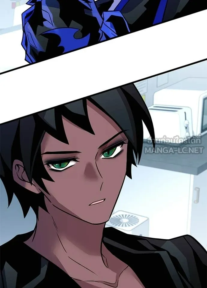 Villain to Kill ตอนที่ 220 page 84