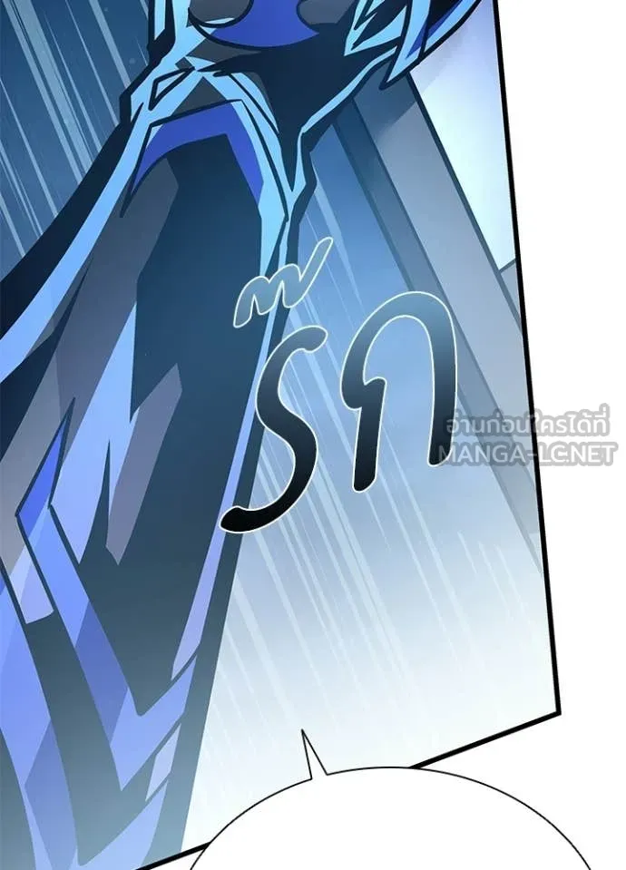 Villain to Kill ตอนที่ 220 page 87