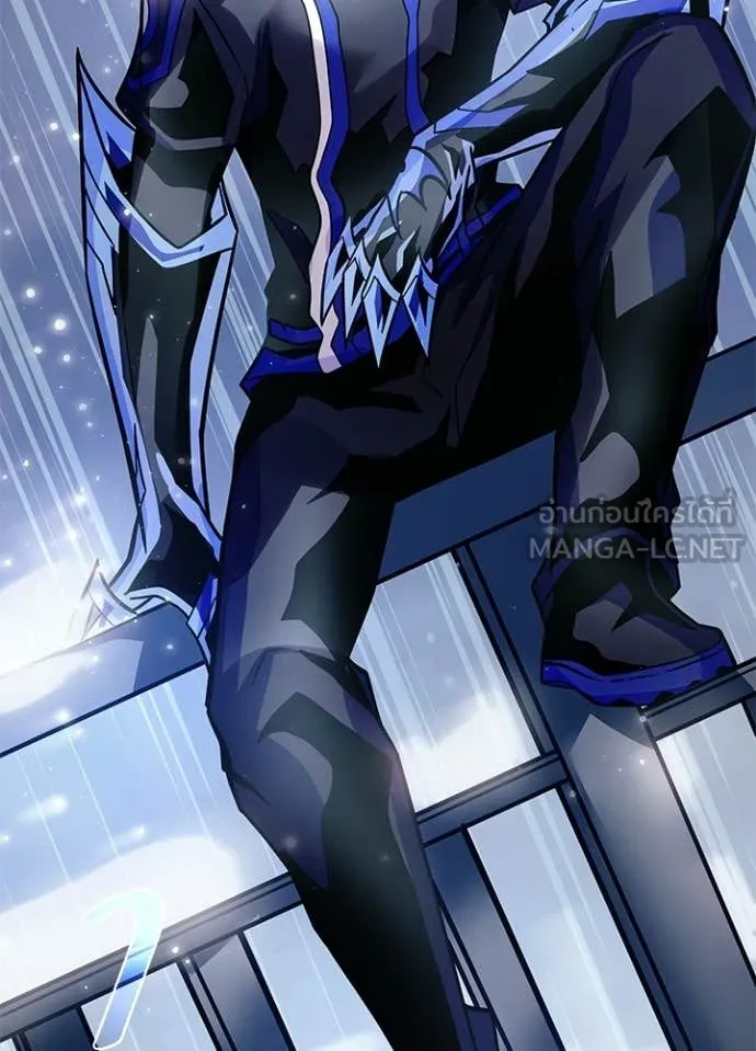 Villain to Kill ตอนที่ 220 page 90