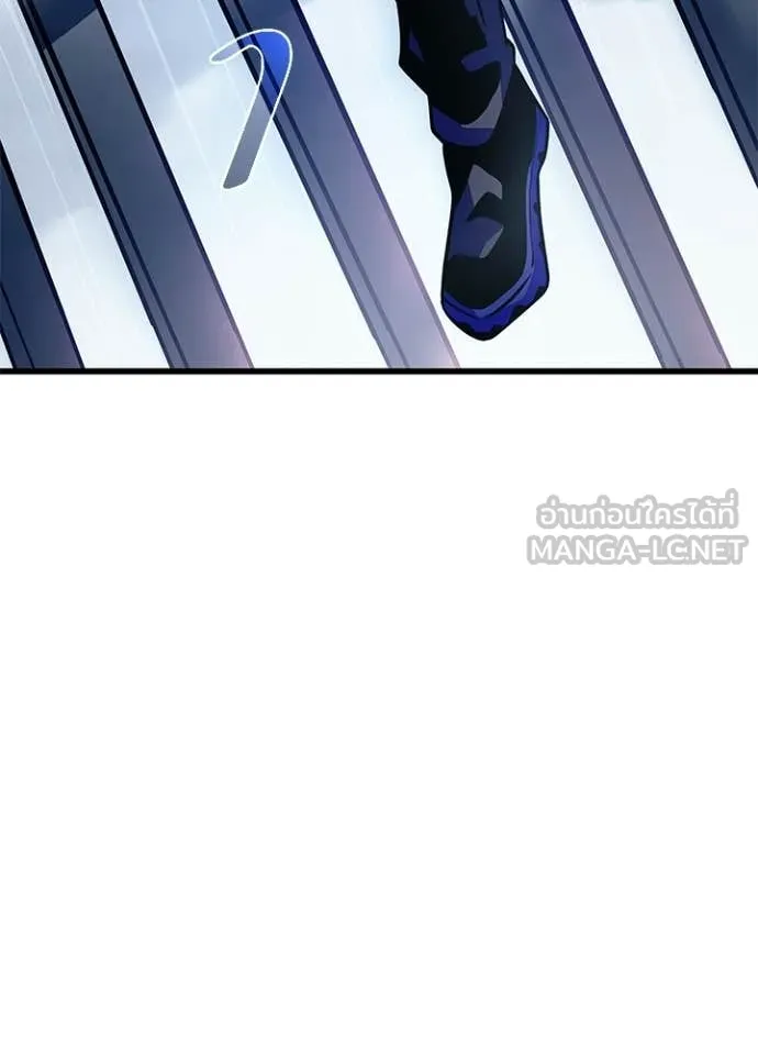 Villain to Kill ตอนที่ 220 page 91