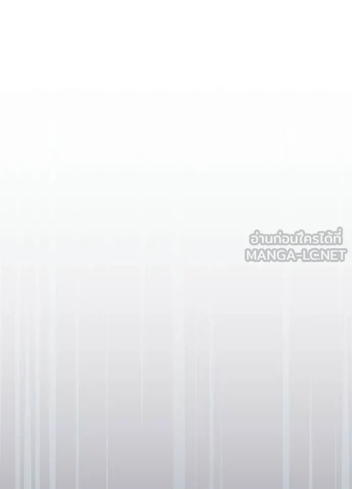 Villain to Kill ตอนที่ 220 page 92