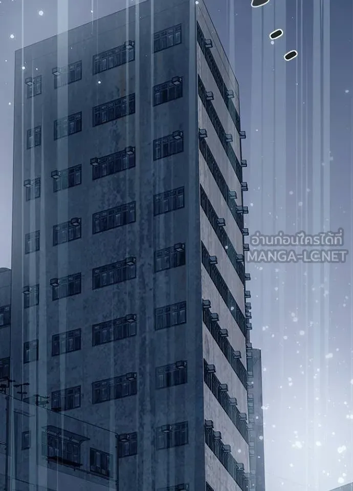 Villain to Kill ตอนที่ 220 page 95