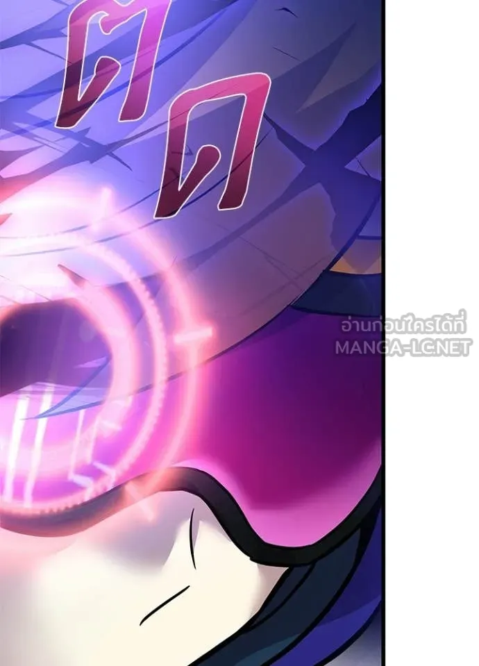 Villain to Kill ตอนที่ 220 page 100