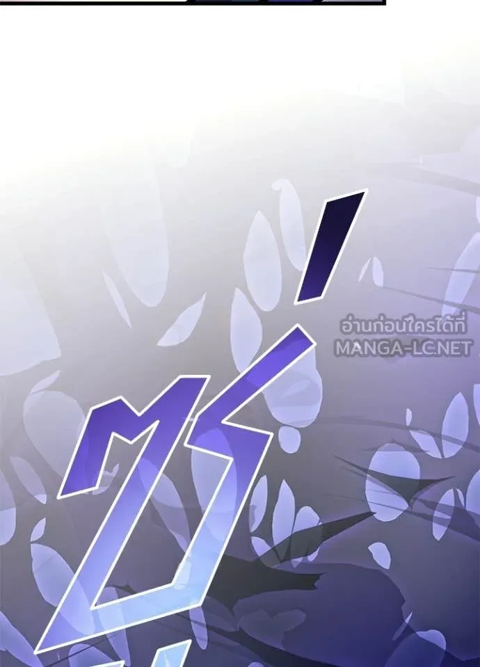 Villain to Kill ตอนที่ 220 page 101