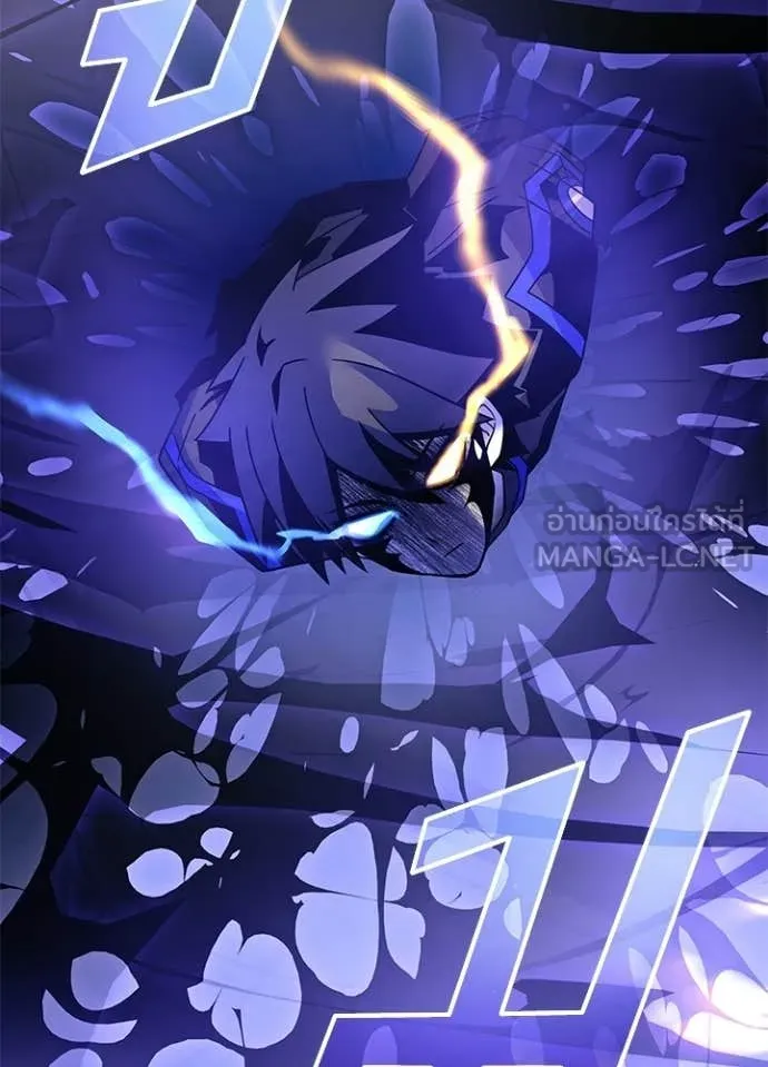 Villain to Kill ตอนที่ 220 page 102