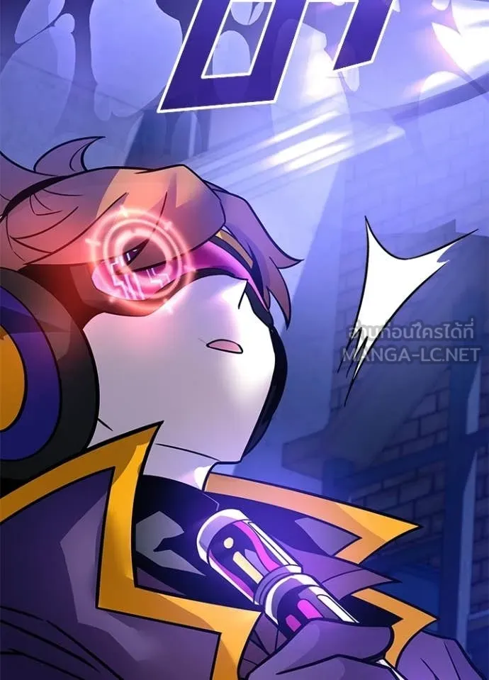 Villain to Kill ตอนที่ 220 page 103