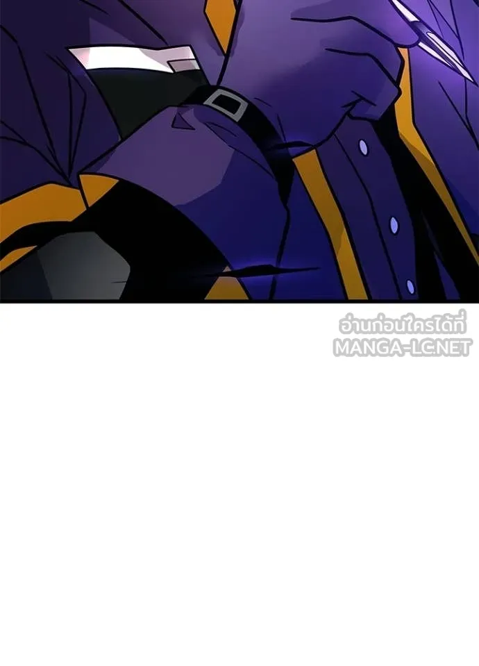 Villain to Kill ตอนที่ 220 page 104