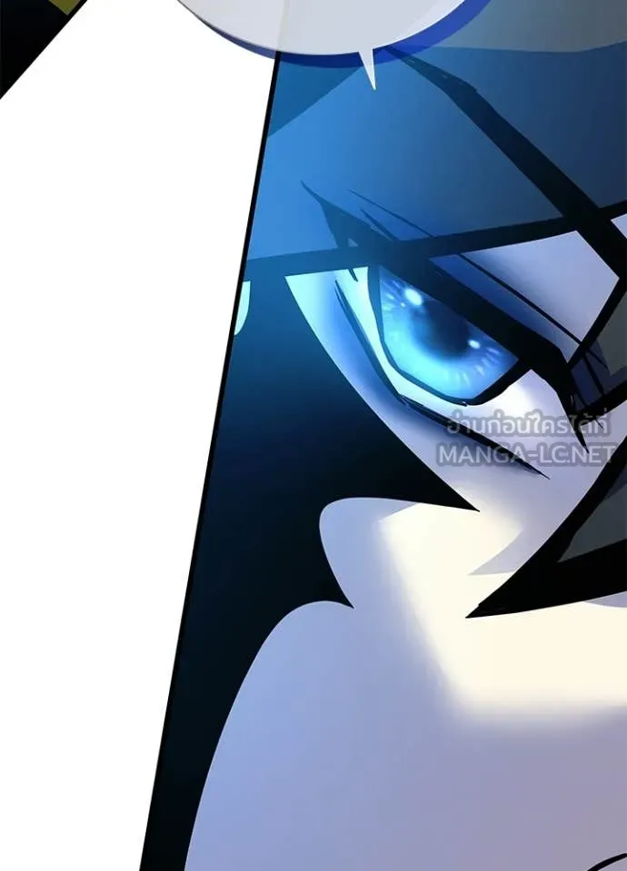 Villain to Kill ตอนที่ 220 page 132