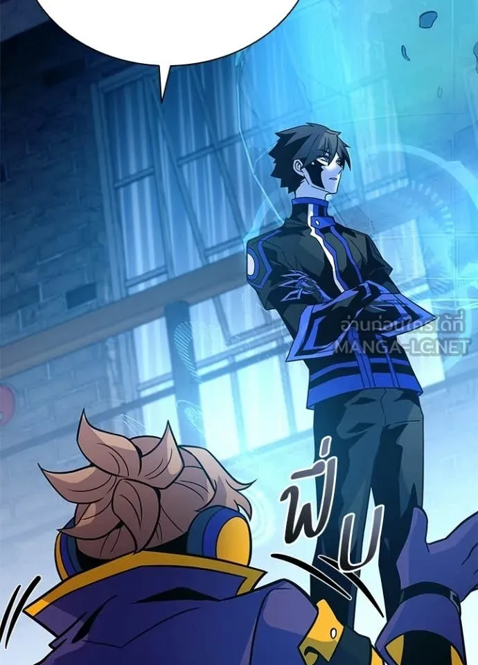 Villain to Kill ตอนที่ 220 page 135