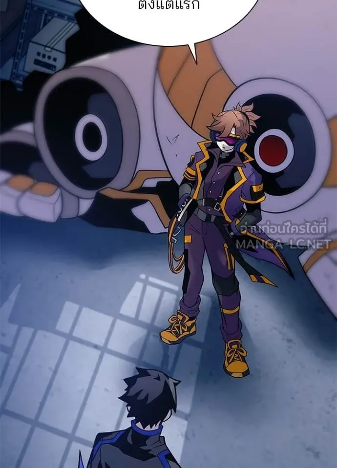 Villain to Kill ตอนที่ 221 page 3