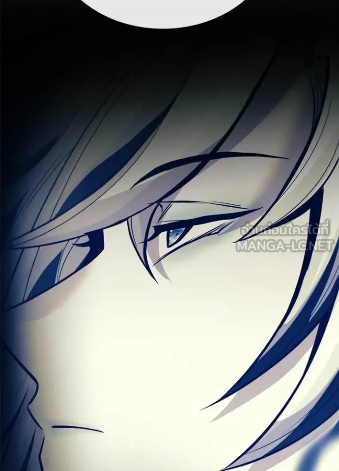 Villain to Kill ตอนที่ 221 page 6